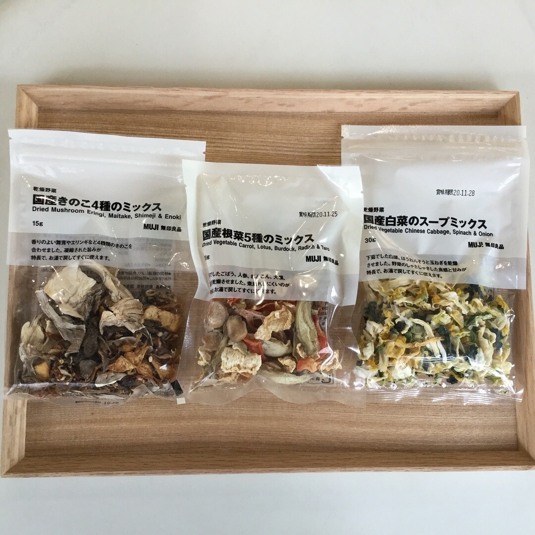 【MUJIcom光が丘ゆりの木商店街】暮らしに便利な乾燥野菜を取り入れませんか？