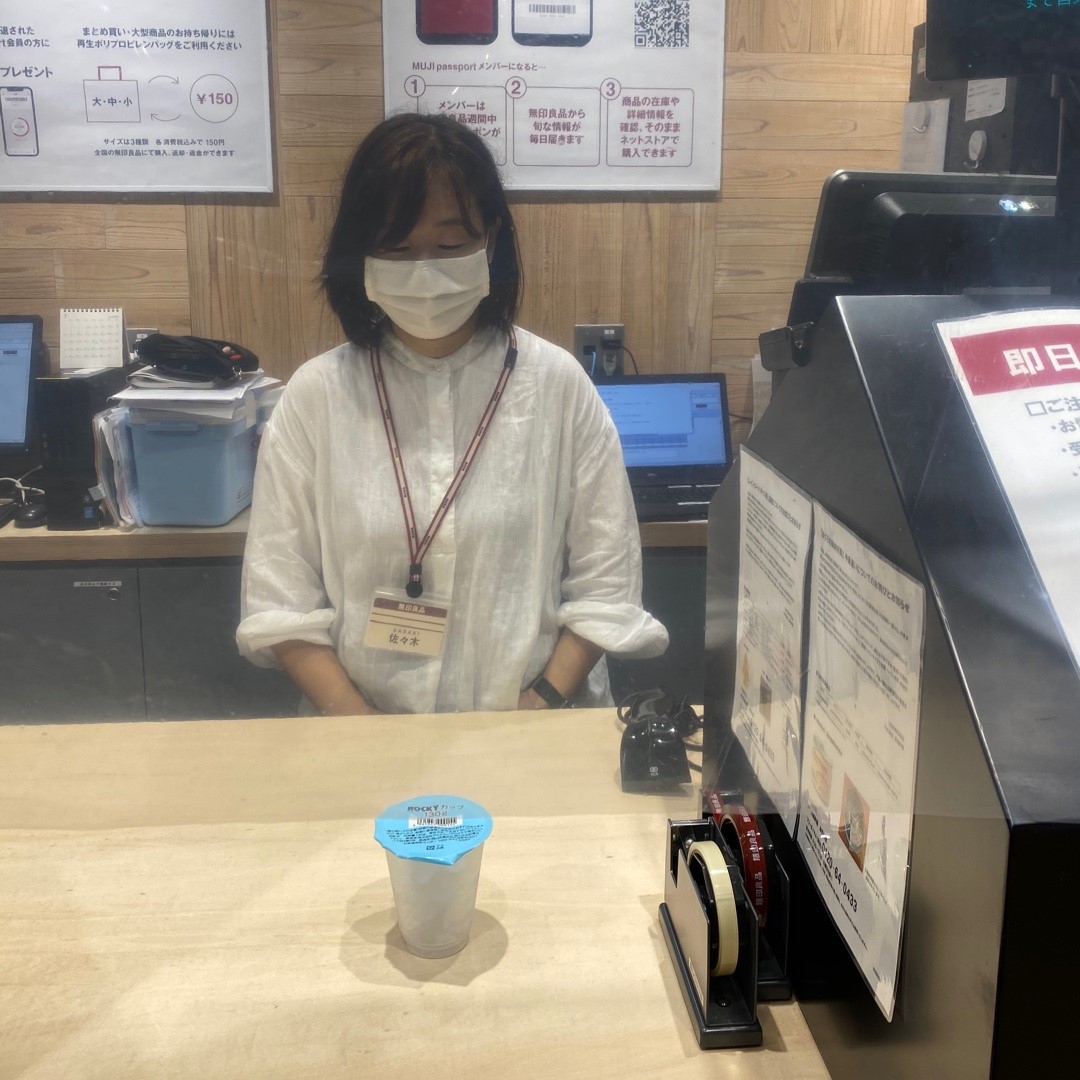 【MUJI com 光が丘ゆりの木商店街】アイスコーヒーはじめました。｜サービス紹介