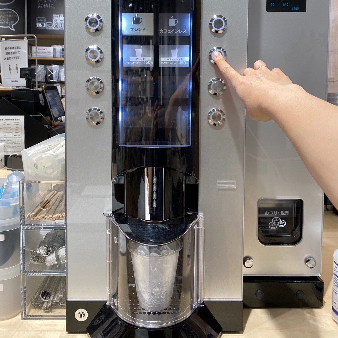 【MUJI com 光が丘ゆりの木商店街】アイスコーヒーはじめました。｜サービス紹介