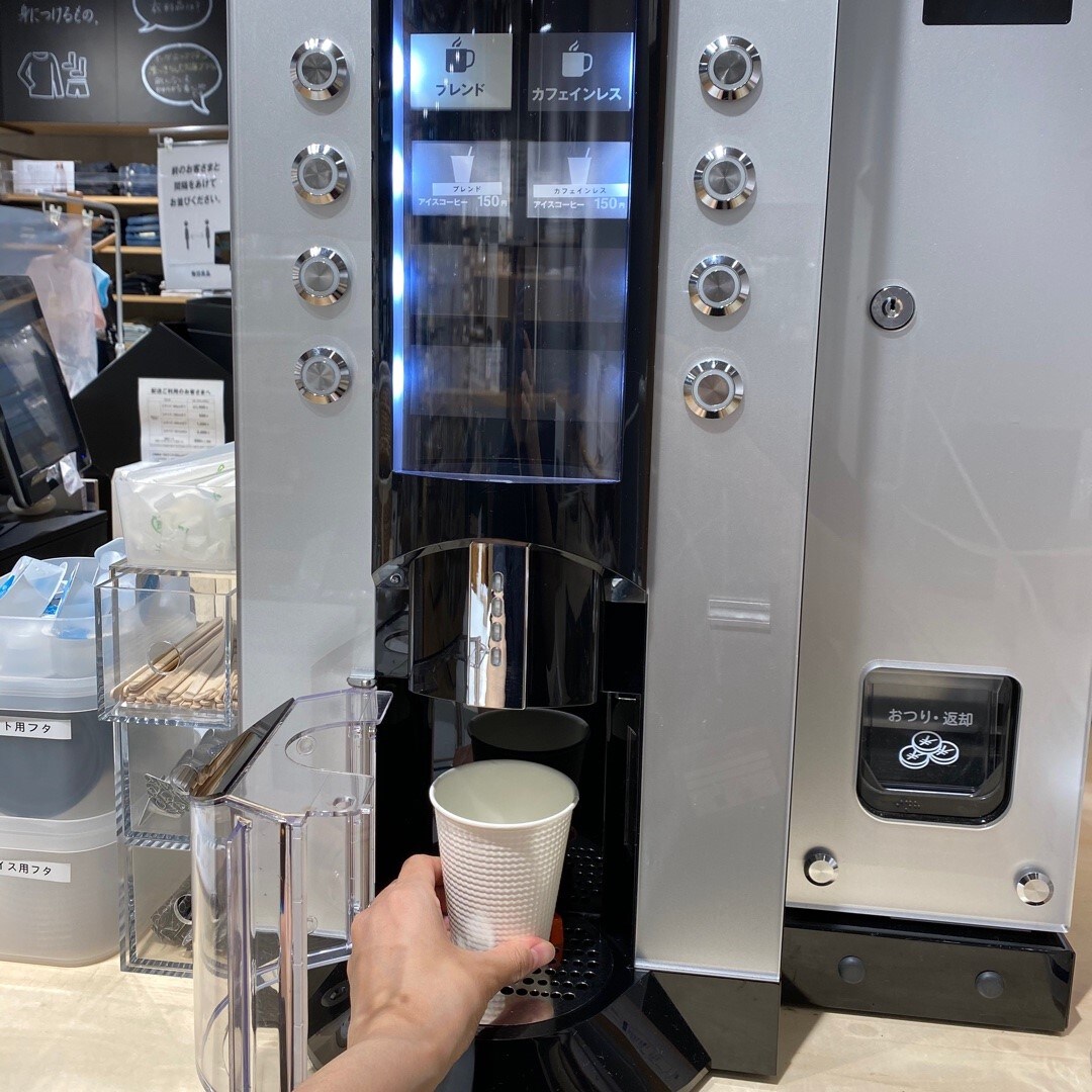 【MUJI com 光が丘ゆりの木商店街】アイスコーヒーはじめました。｜サービス紹介
