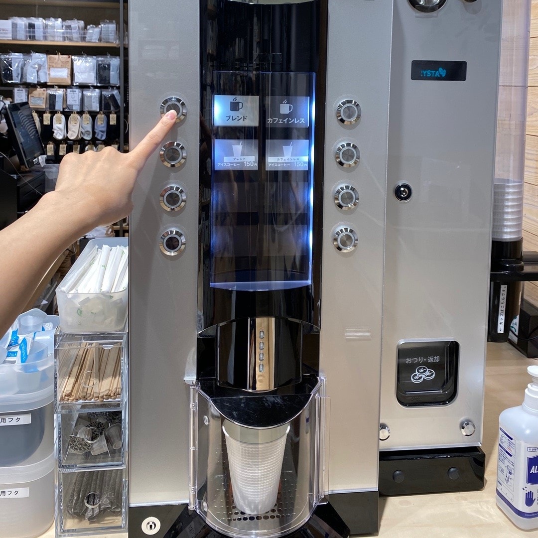 【MUJI com 光が丘ゆりの木商店街】アイスコーヒーはじめました。｜サービス紹介