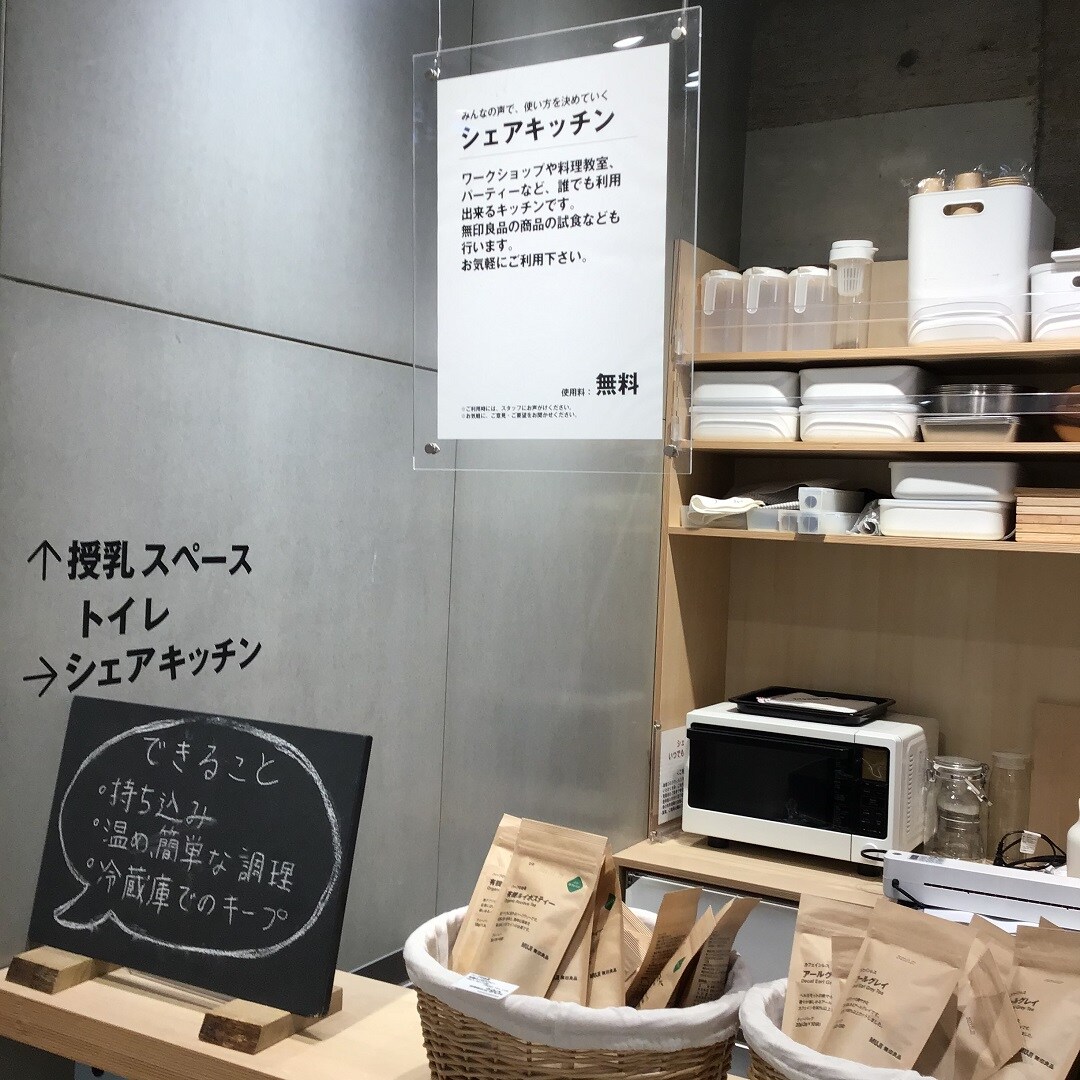 【MUJIcom光が丘ゆりの木商店街】個人的にお気に入りご飯ものCさんの場合