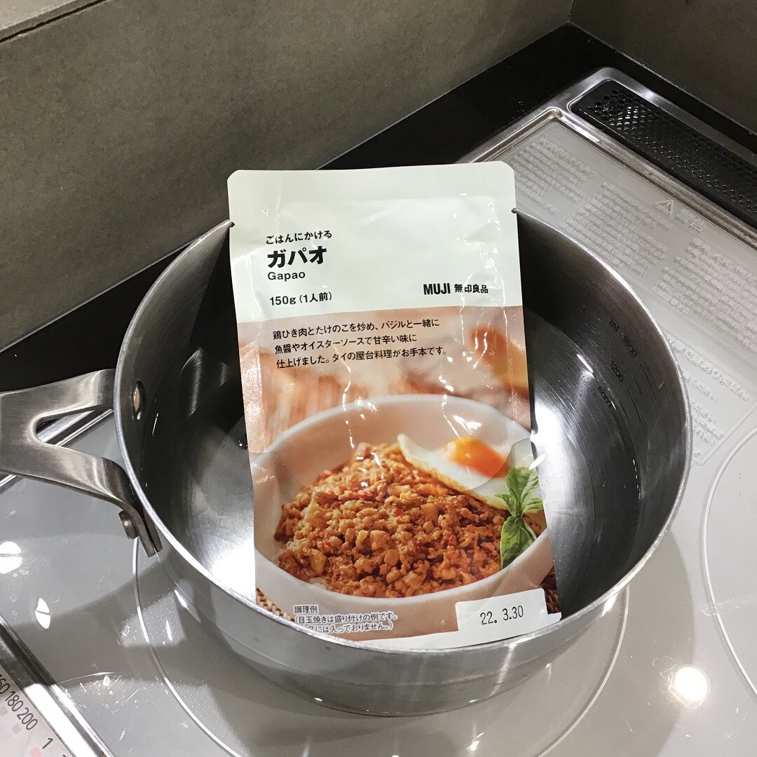【MUJIcom光が丘ゆりの木商店街】おうちと無印良品と私