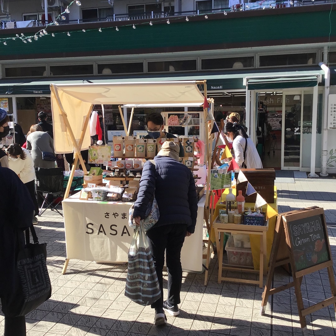 【MUJIcom光が丘ゆりの木商店街】ゆりの木便り｜笑顔あふれるゆりの木クリスマスフェスタ