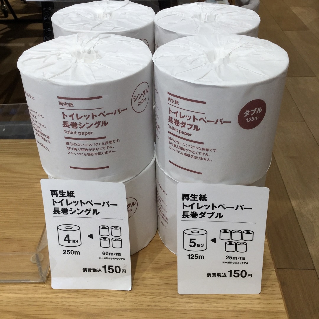 【MUJIcom光が丘ゆりの木商店街】ゆりの木便り｜ゆりの木でいつものもしもを考える