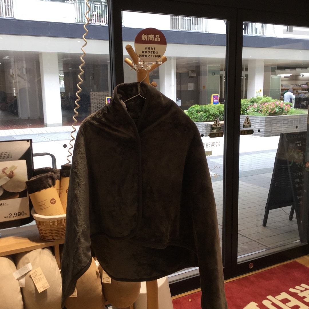 【ＭＵＪＩｃｏｍ光が丘ゆりの木商店街】ゆりの木便り｜ゆりの木あったかフェア始まっています