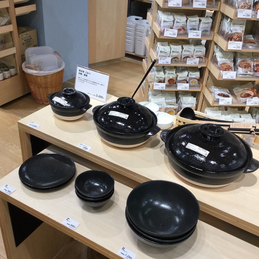 【ＭＵＪＩｃｏｍ光が丘ゆりの木商店街】ゆりの木便り｜ゆりの木あったかフェア始まっています