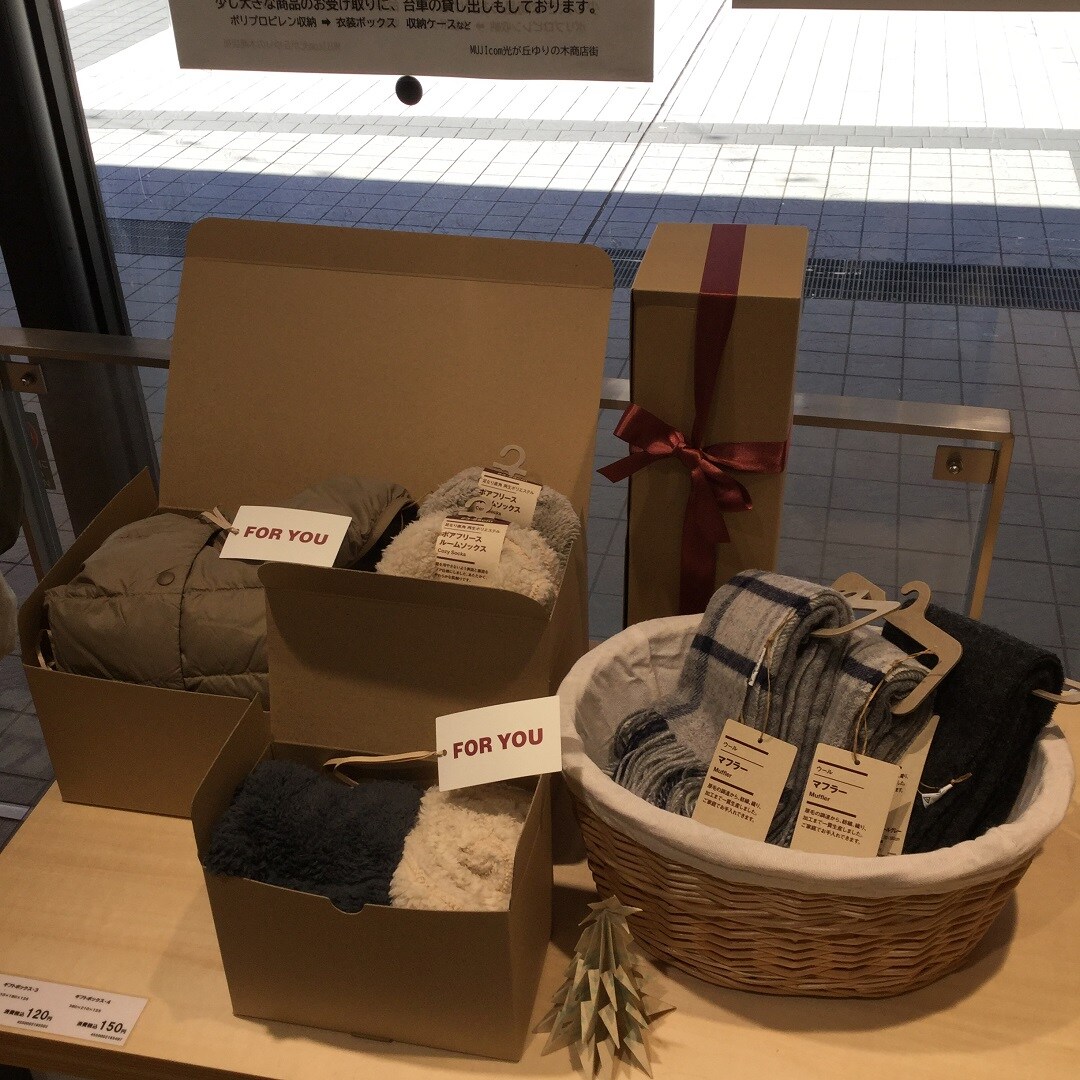 【MUJIcom 光が丘ゆりの木商店街】ゆりの木便り｜ゆりの木のクリスマス