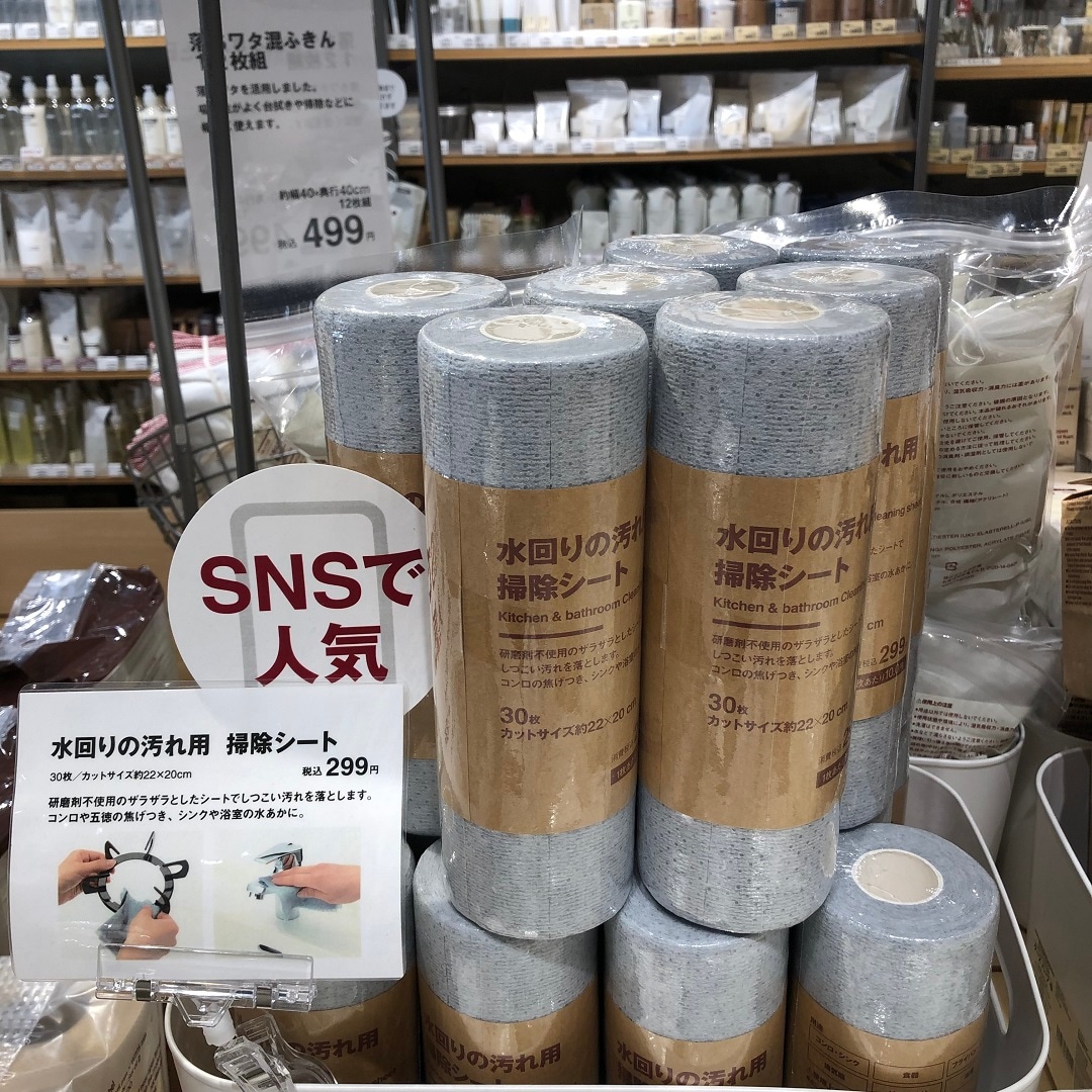 【MUJIcom光が丘ゆりの木商店街】こんな商品待っていました|ステンレス　ボトルラック・小　スリム