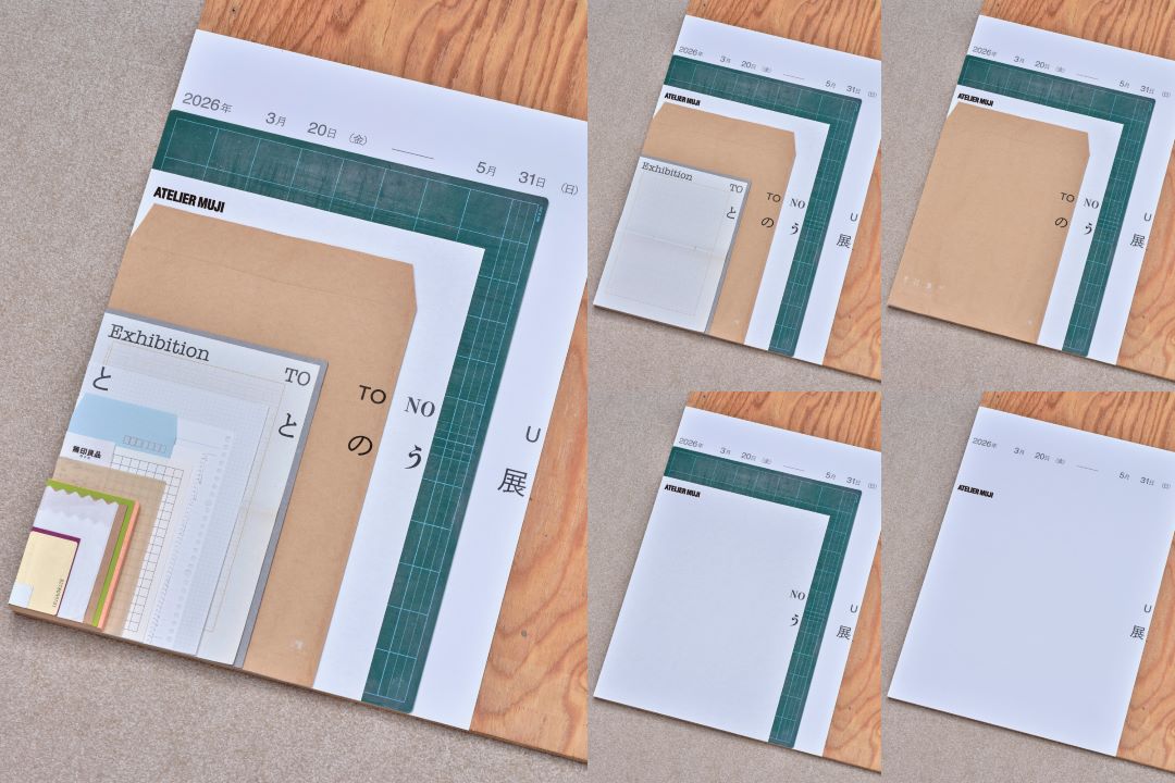 ととのう展メインビジュアル