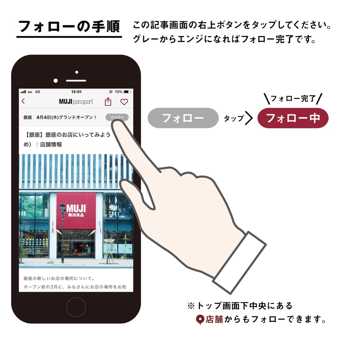 【銀座】夏に向けて、さらっとインナー｜3Ｆインナー売場