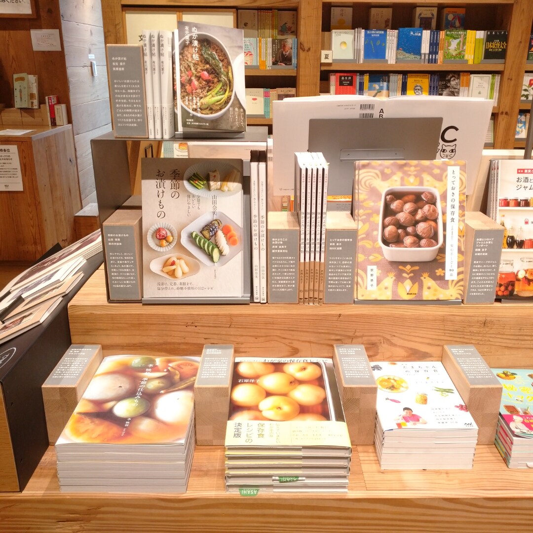 【銀座】BOOKS