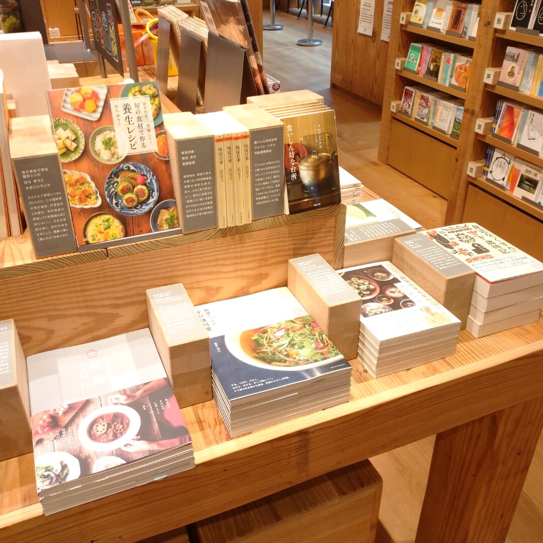 【銀座】BOOKS