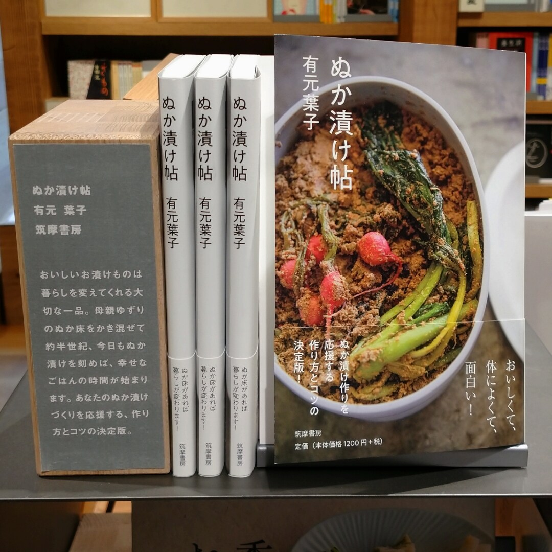 【銀座】BOOKS