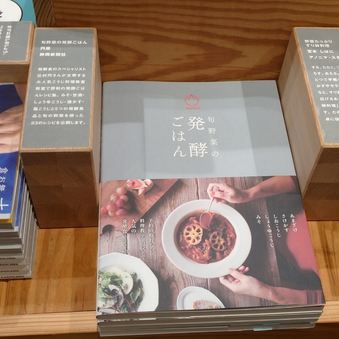 【銀座】BOOKS