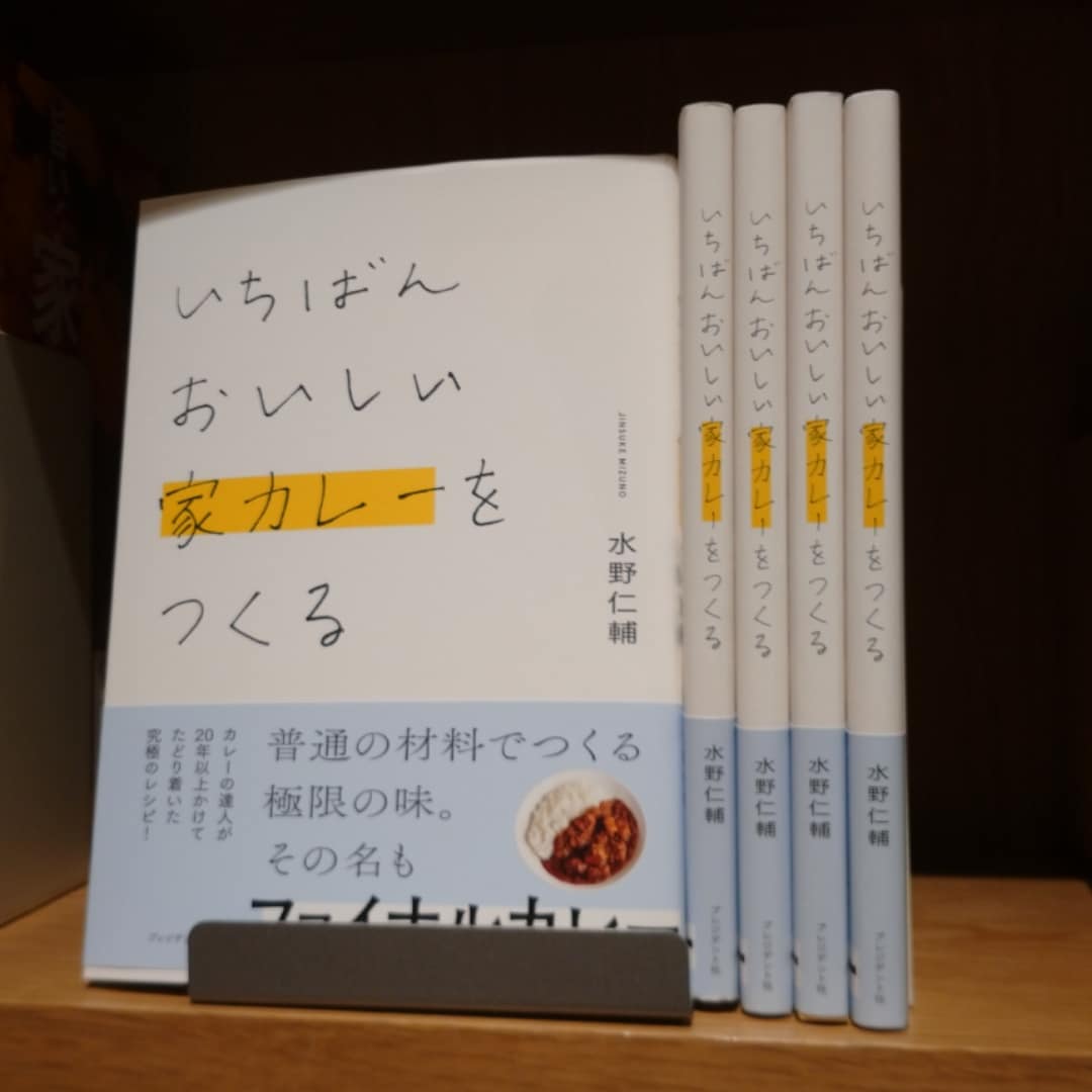 【銀座】BOOKS