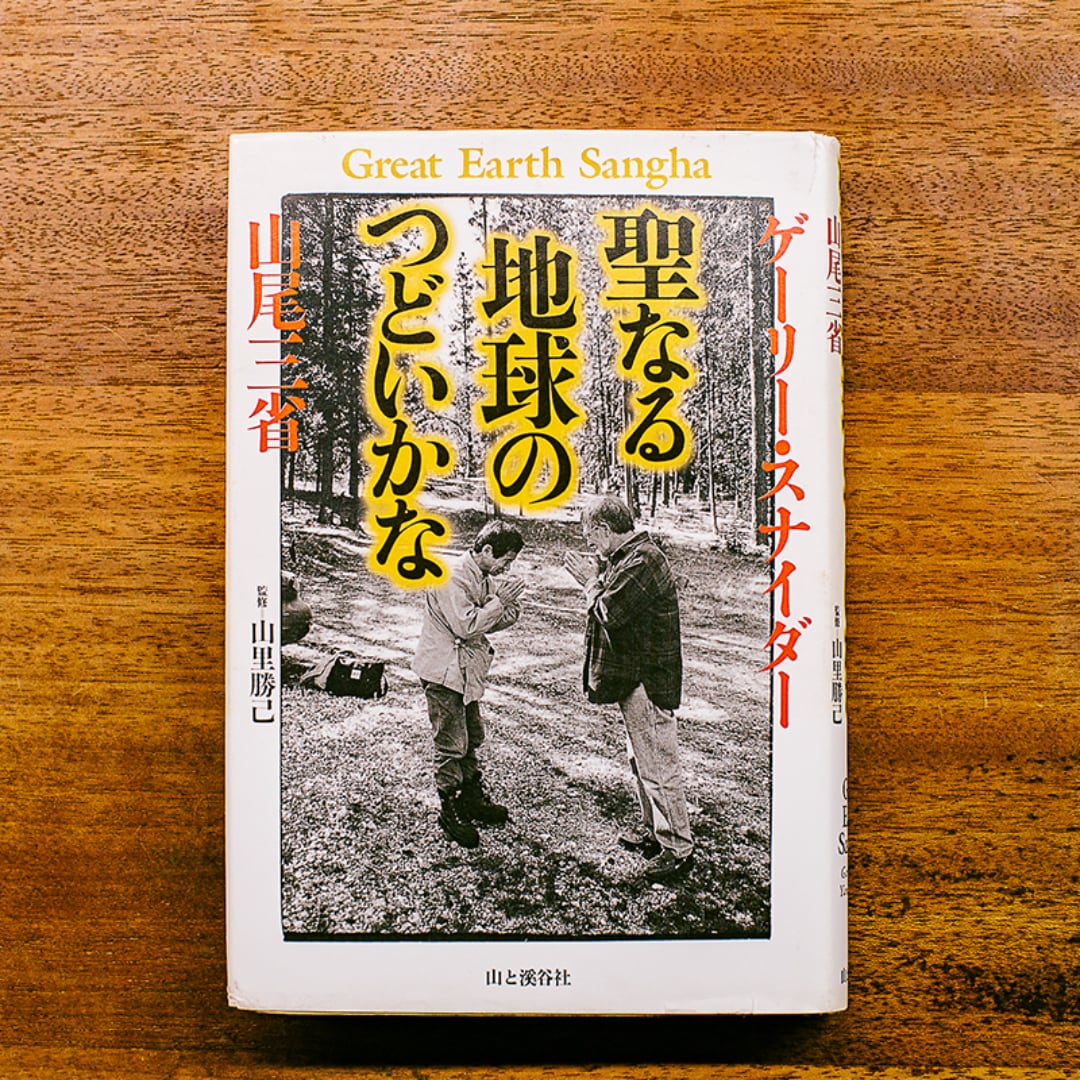 【銀座】無印良品とSPBSがお届けする、「感じるくらし」〜人生を豊かにする10のこと〜