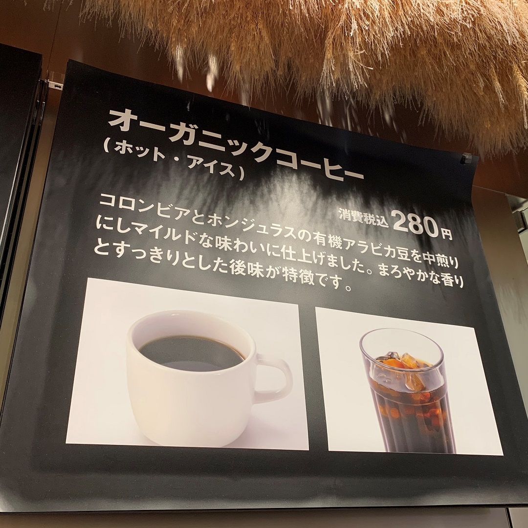 【銀座】モーニングコーヒー予約サービスのご案内