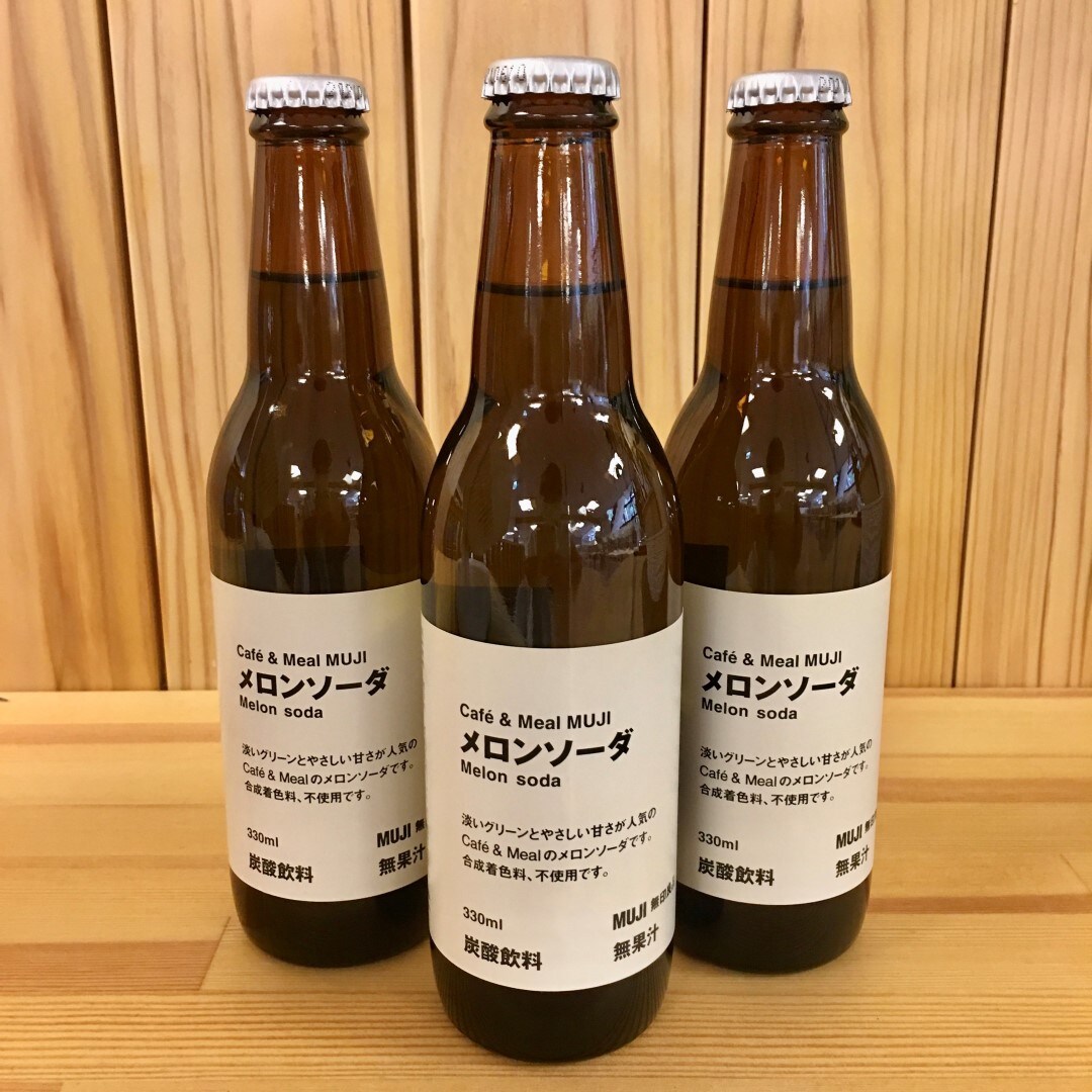 【酒田】