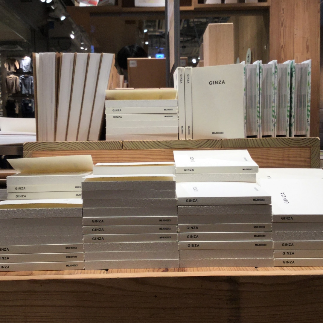 【銀座】GINZA　ガイドブック発売しました　｜4Ｆ MUJI BOOK