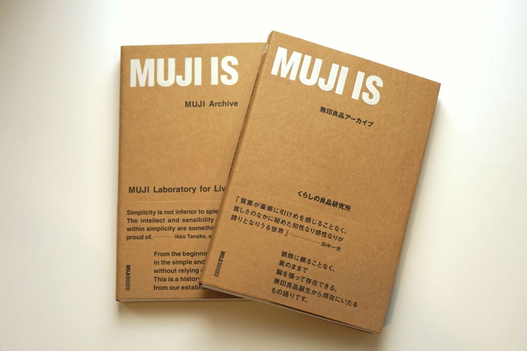 MUJI IS 書影