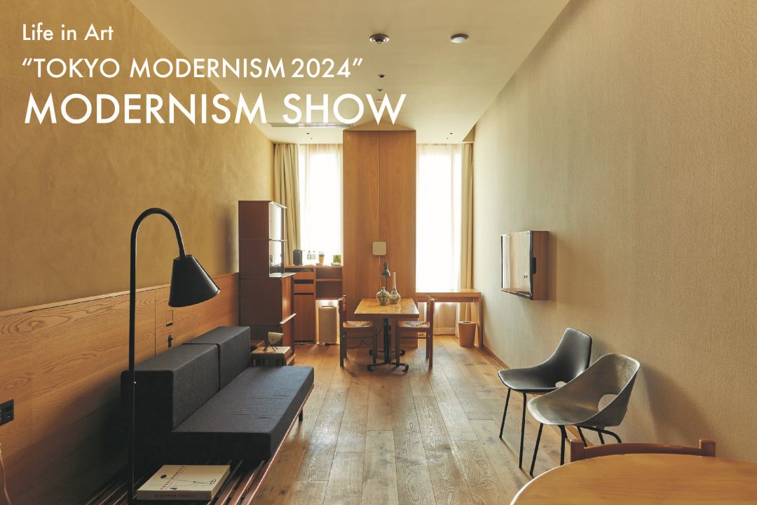 MODERNISM SHOWメインビジュアル