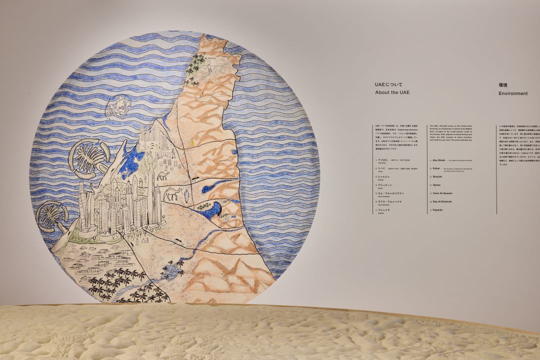 ドバイの地図を描いたイラスト