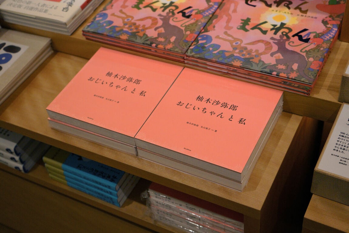 書影4