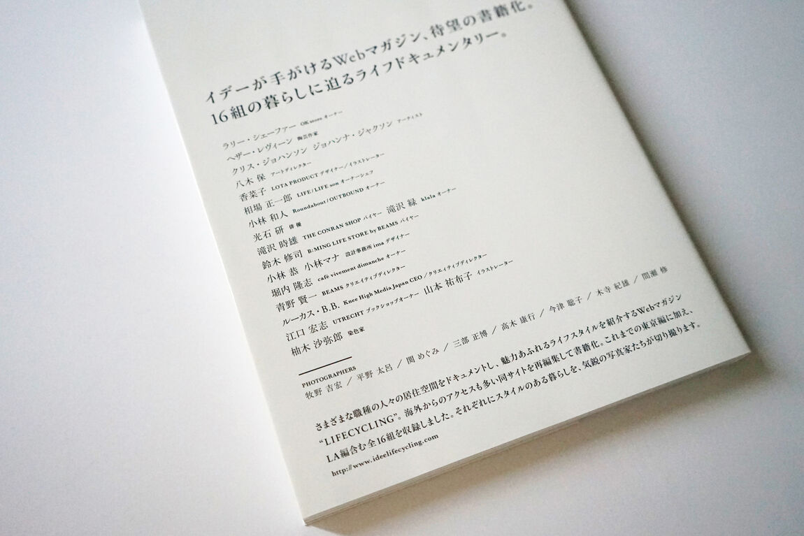 書影3