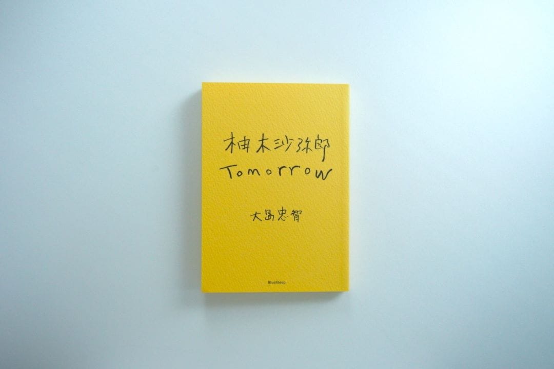 書影1