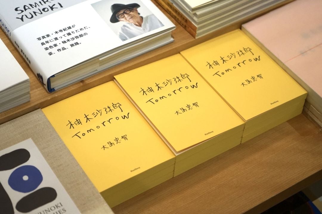 6F MUJI BOOKS