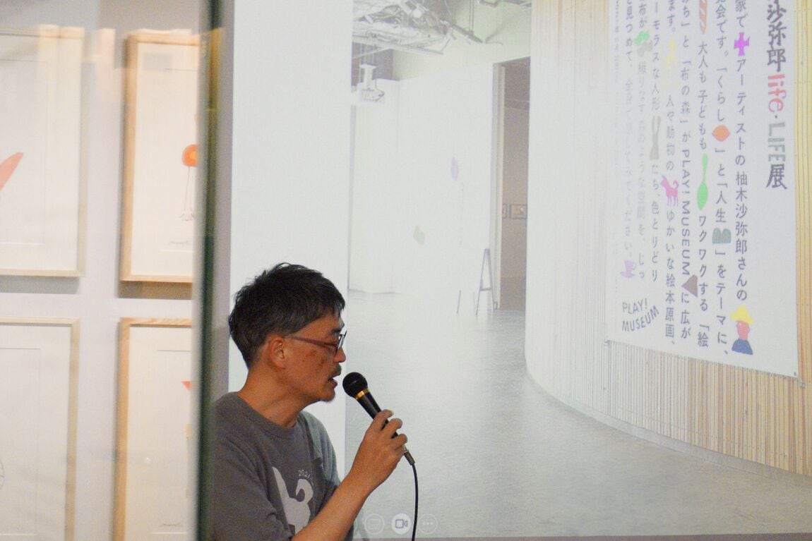 イベント登壇者の草刈さん