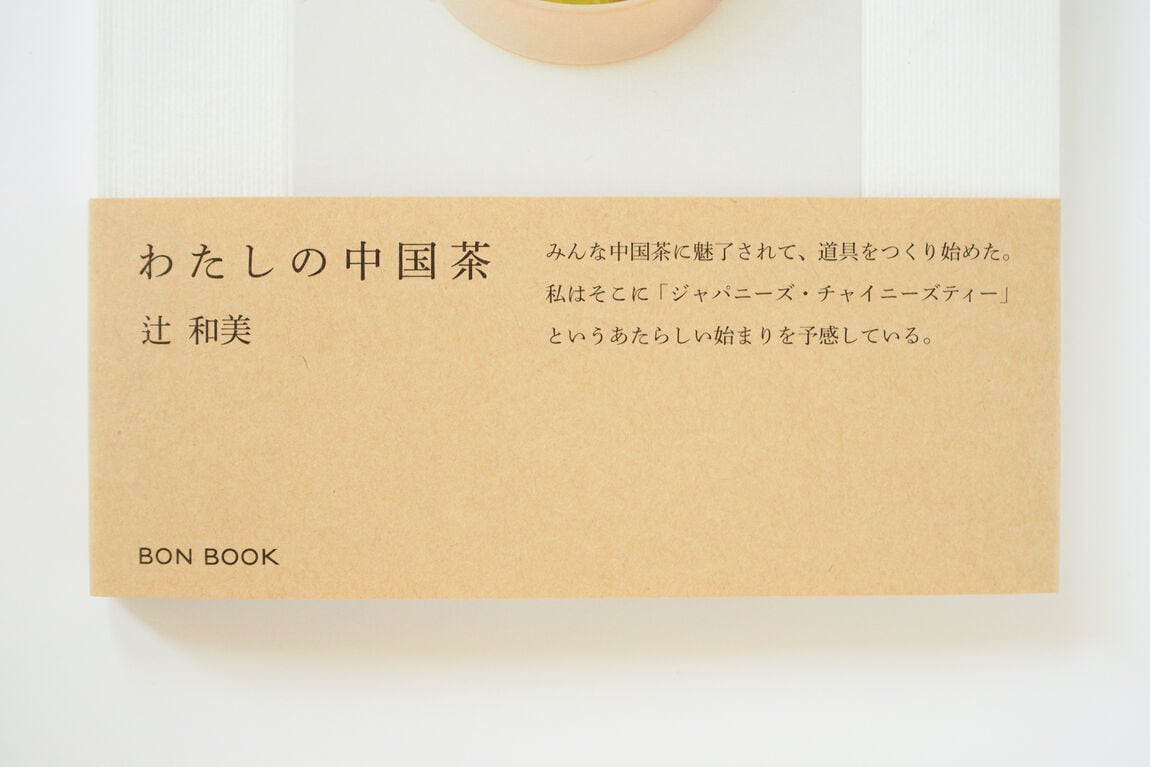 書影2