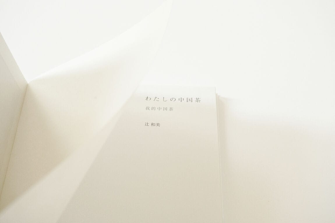 書影3