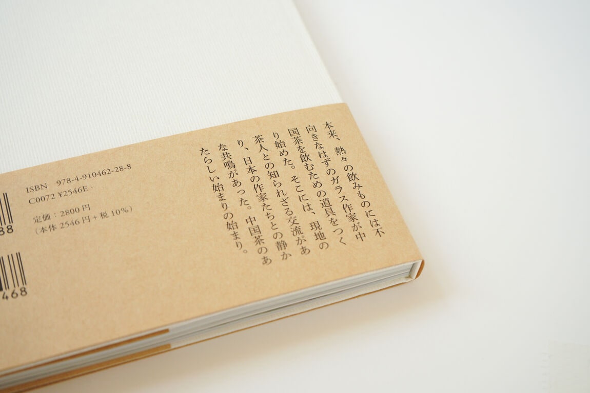 書影4