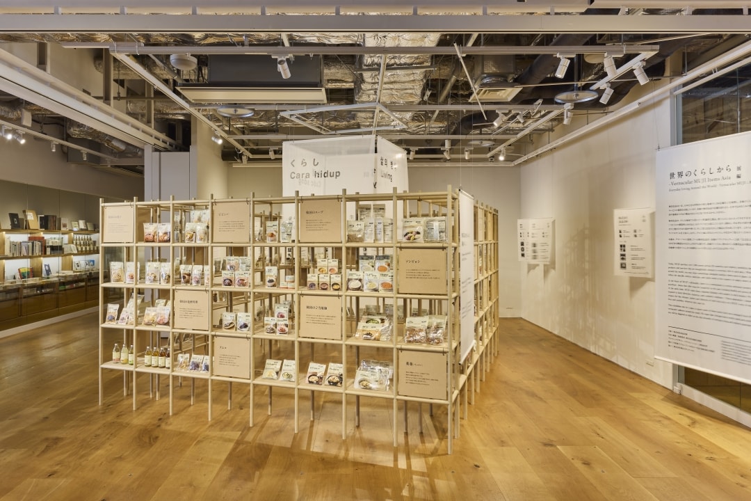 世界のくらしから展_Gallery2全景