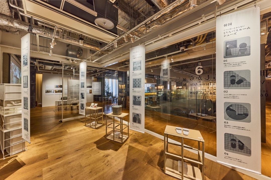 世界のくらしから展_Gallery1全景