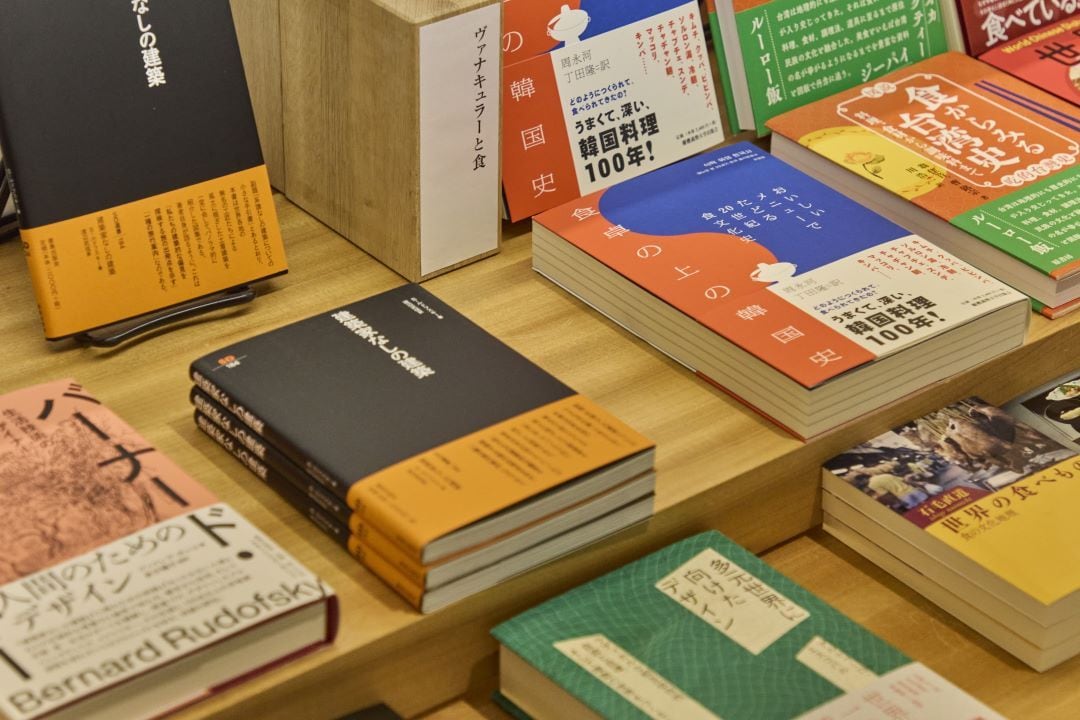 MUJI BOOKS