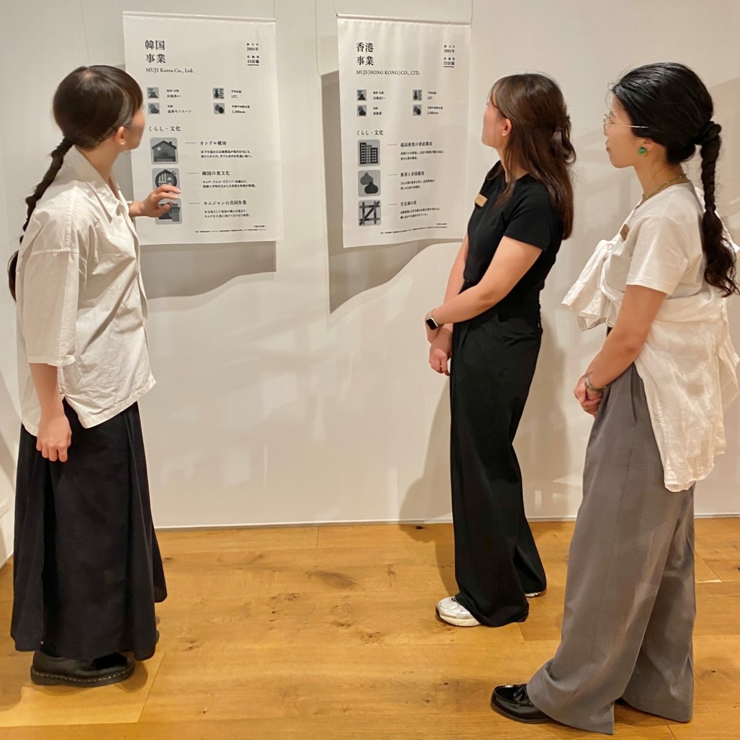 【銀座】ATELIER MUJI 世界のくらしから展を見学しました