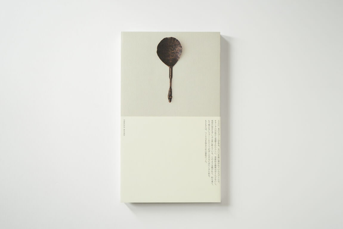書影2
