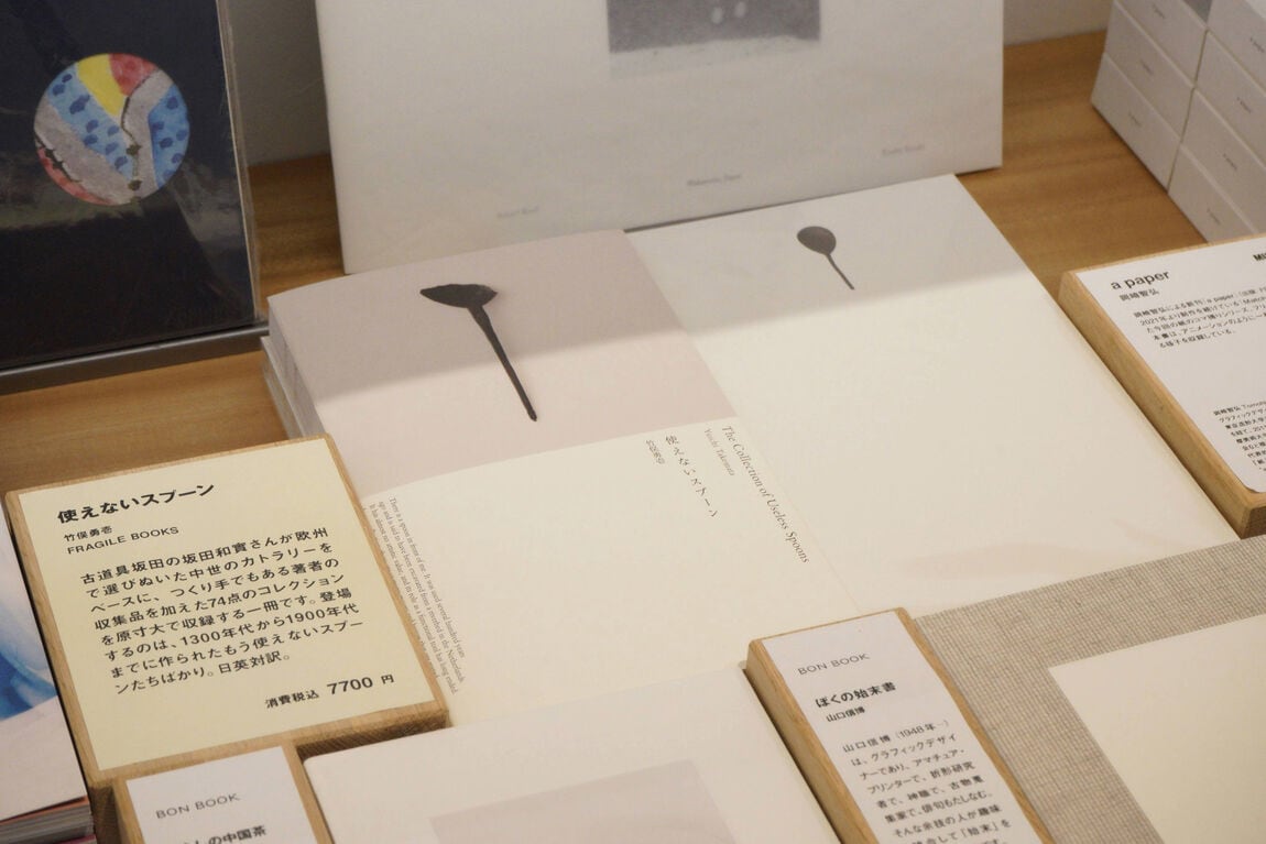 書影5