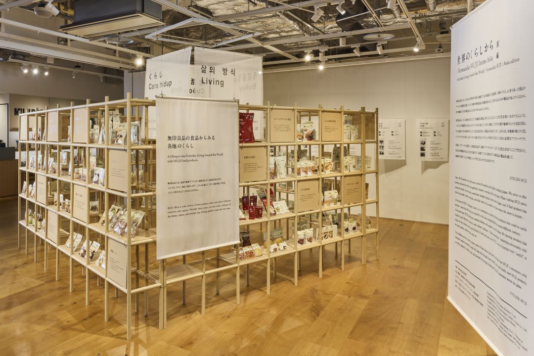 展示室内の様子