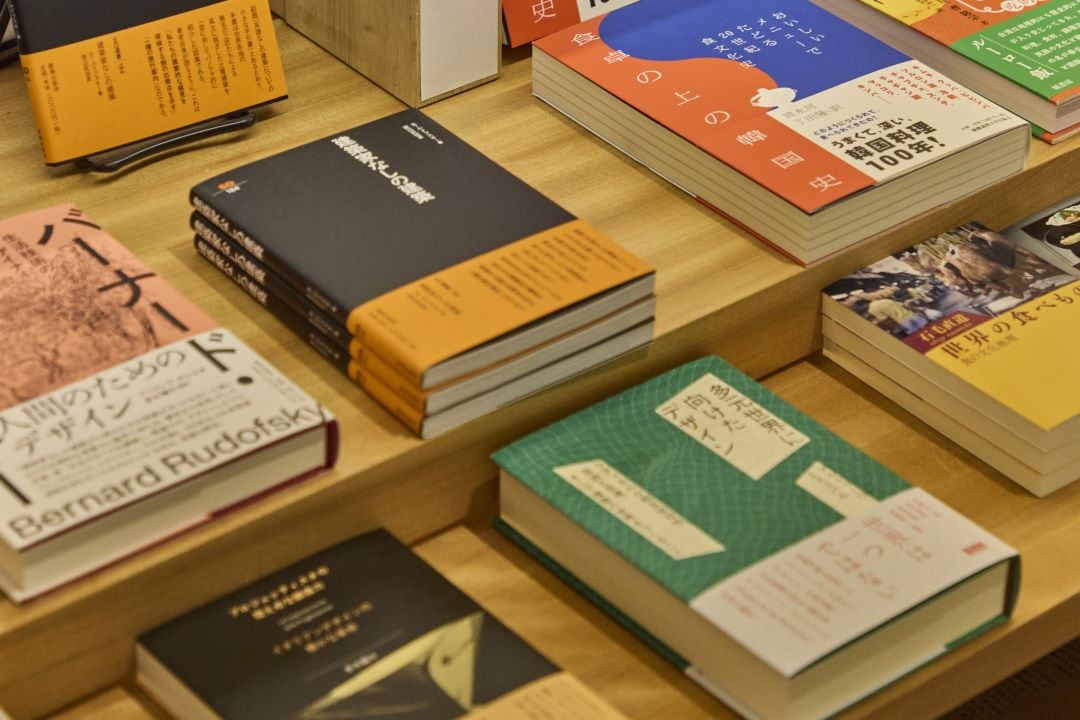 MUJI BOOKS