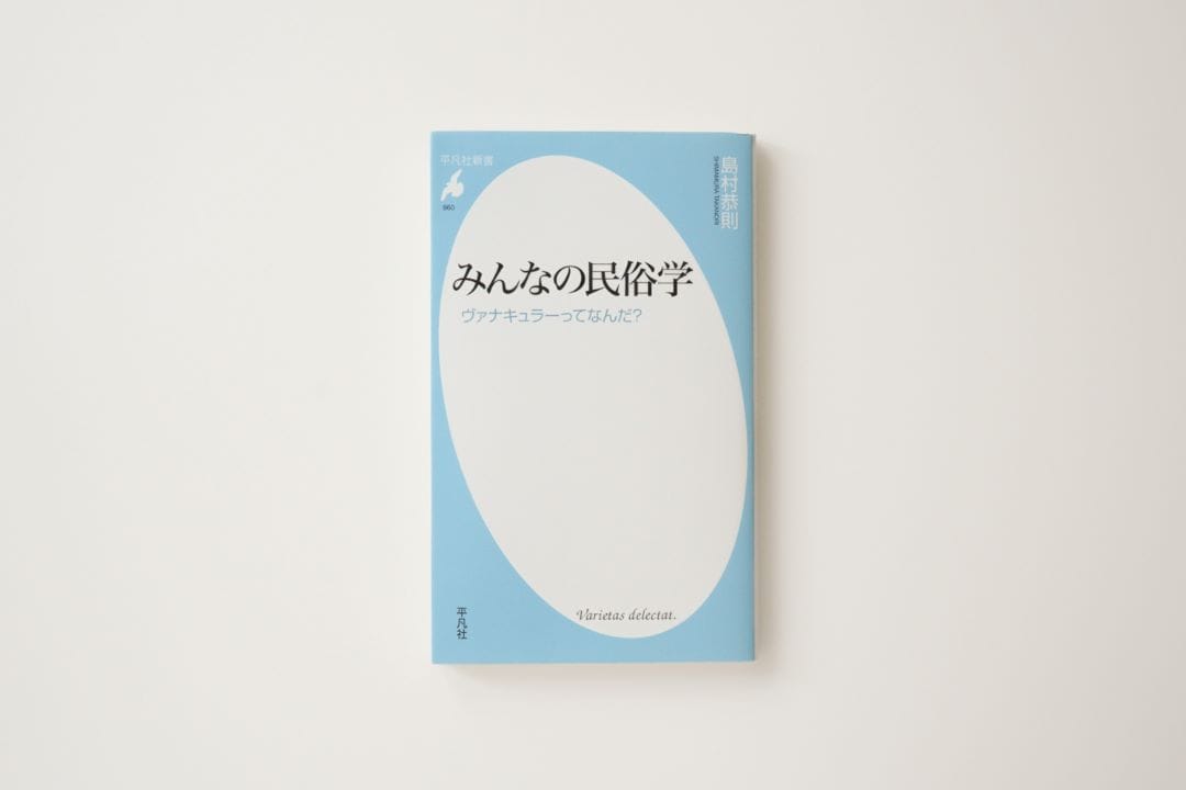 書影２