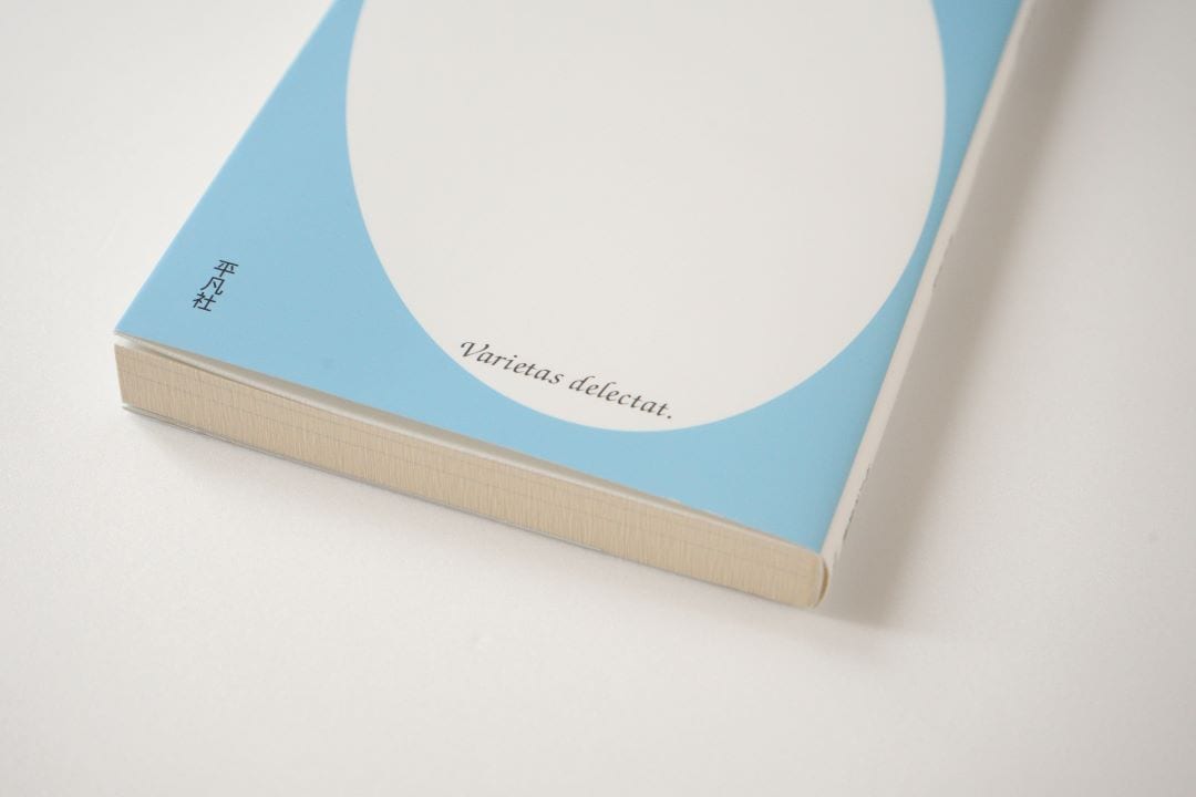 書影３