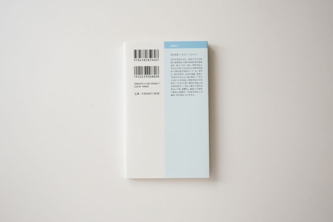 書影５