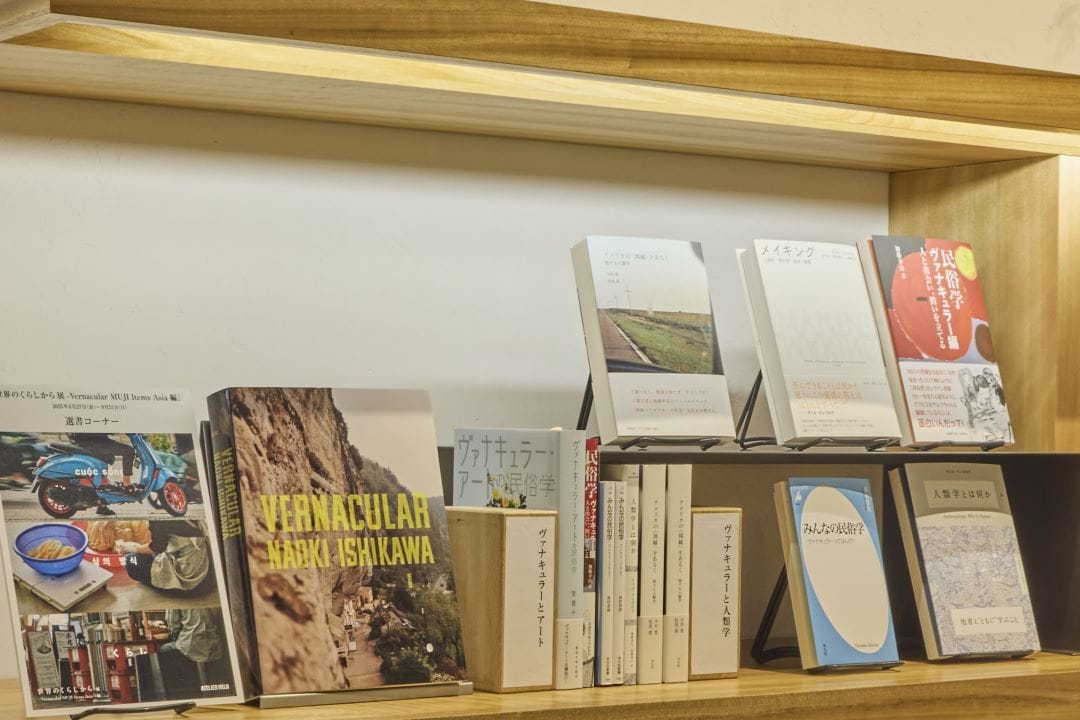 MUJI BOOKS