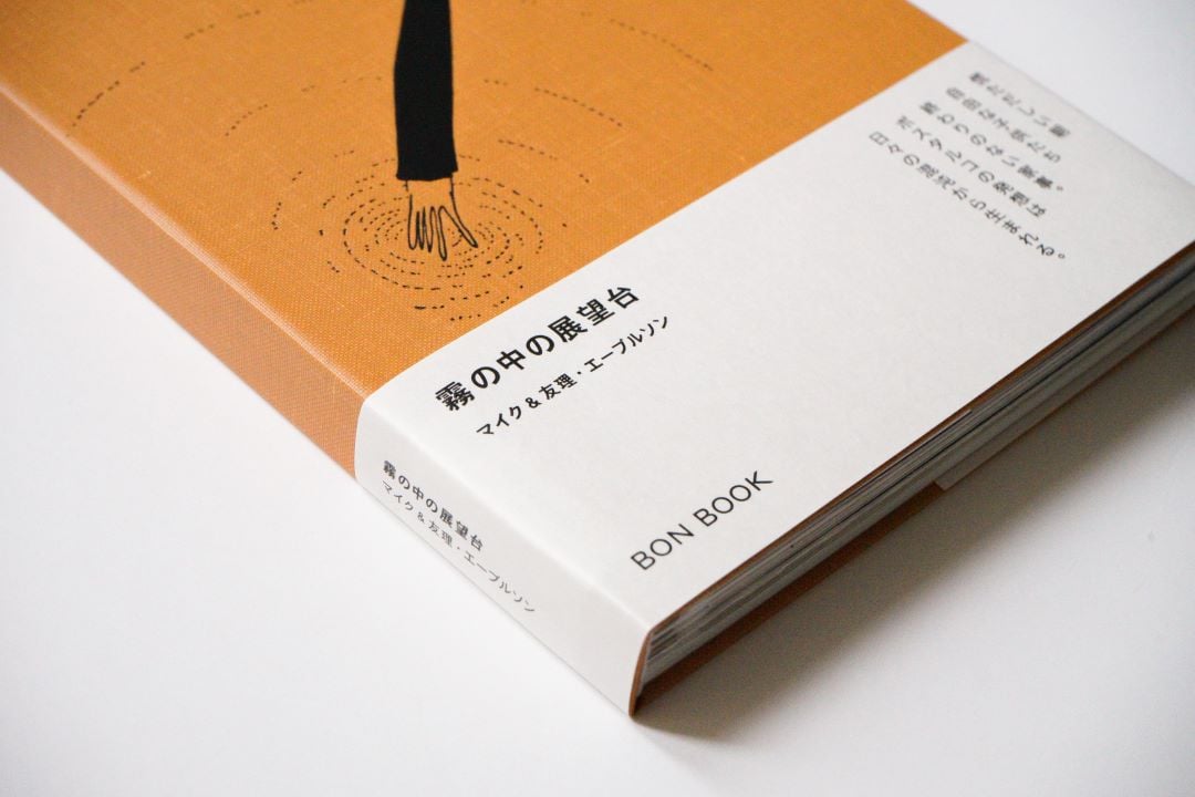 書影2