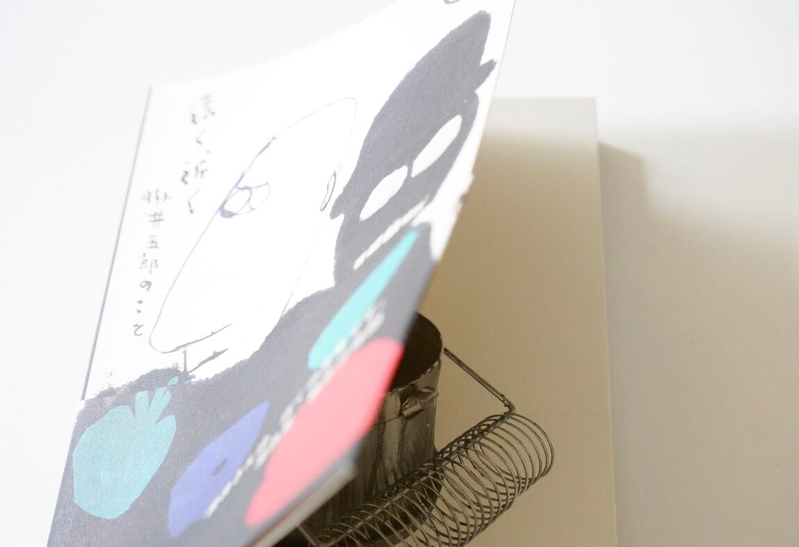 書影2