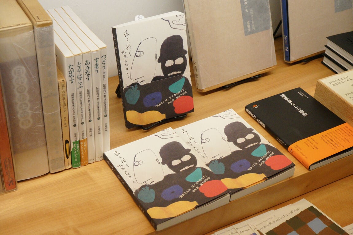 書影5